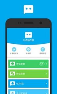 郴州市叁陸伍網(wǎng)絡(luò)信息咨詢有限責(zé)任公司 對話制作器與職友集，助力就業(yè)決策與技術(shù)升級