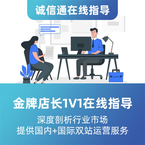 常平誠信通代運(yùn)營 一箭天網(wǎng)絡(luò)科技公司的專業(yè)服務(wù)解析