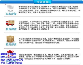 奧斯龍五金制品浴室拉手尺寸及珠海地區(qū)相關(guān)產(chǎn)品尺寸概述