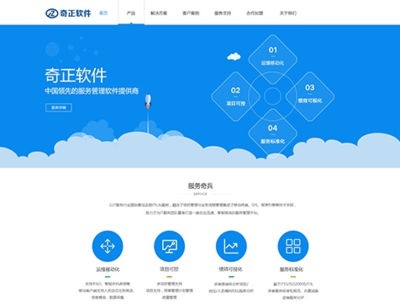 互諾科技 廣州網(wǎng)站建設(shè)領(lǐng)域的卓越實(shí)踐與創(chuàng)新設(shè)計(jì)